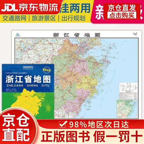 城市数字地图时代的精准指南 从政区全貌到生活细览