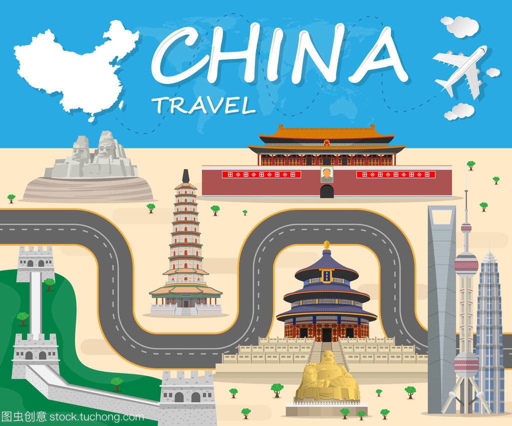 锦绣中华 中国地标全景旅游指南